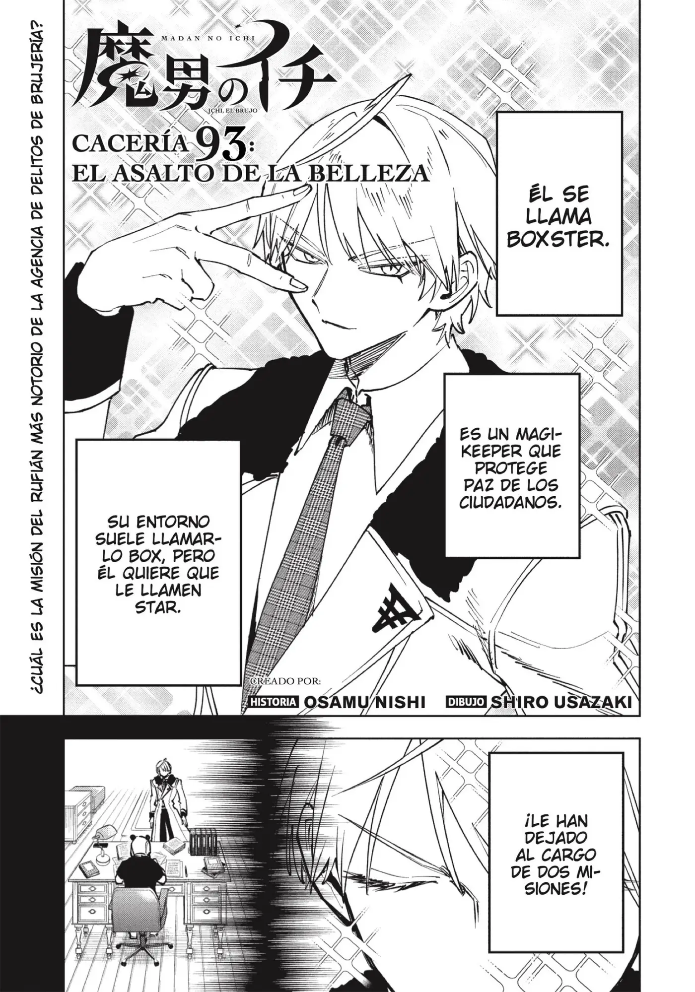 Madan no Ichi capítulo 93, página 1