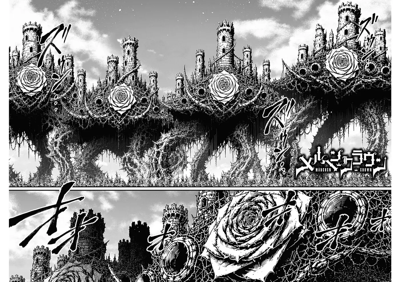 Märchen Crown capítulo 46, página 3