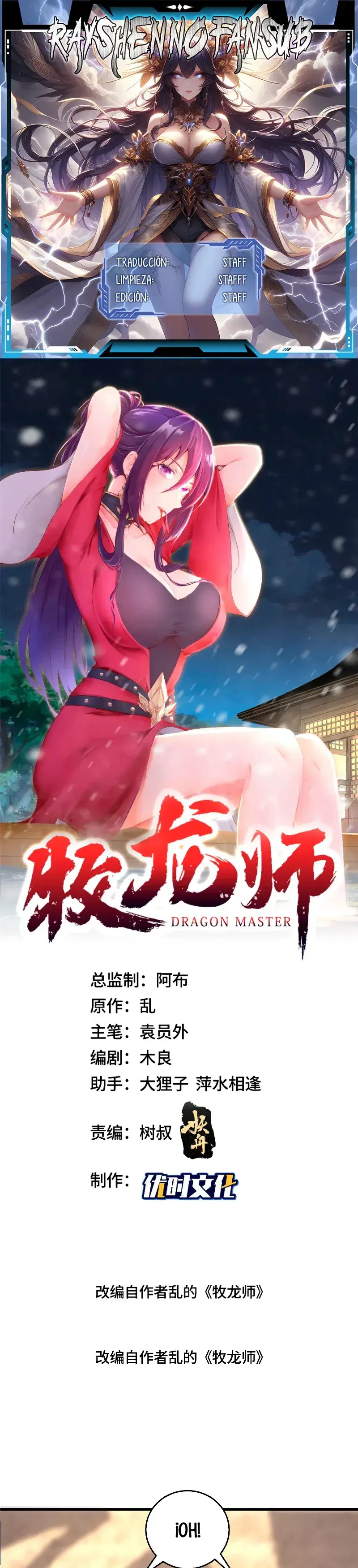 Maestro Dragón capítulo 371, página 1