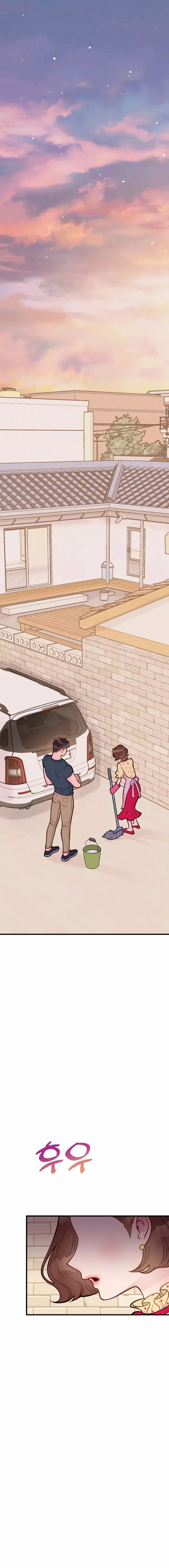 Mala Relación capítulo 9, página 2
