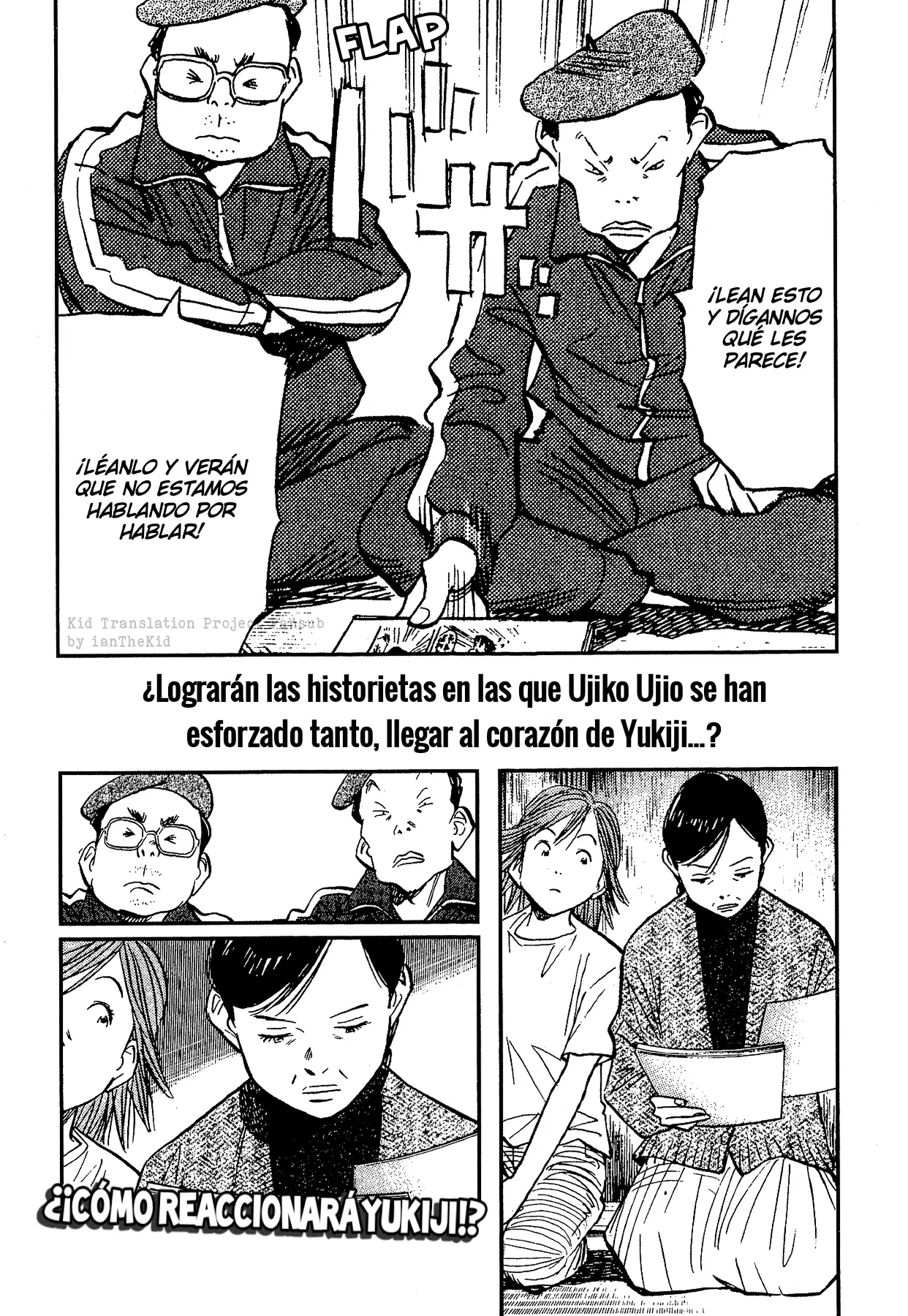 Mangari Michi capítulo 1, página 7