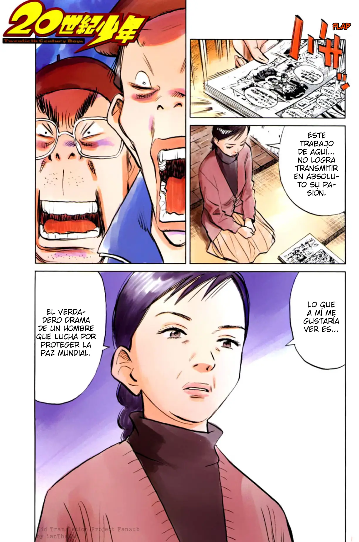 Mangari Michi capítulo 2, página 1