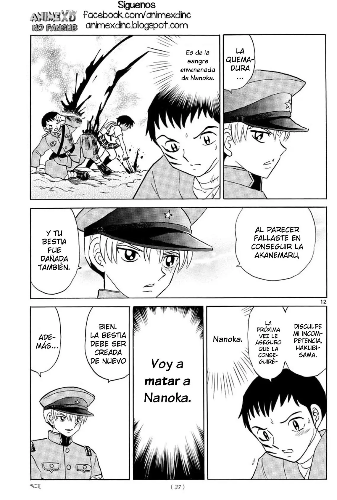 Mao capítulo 105, página 13