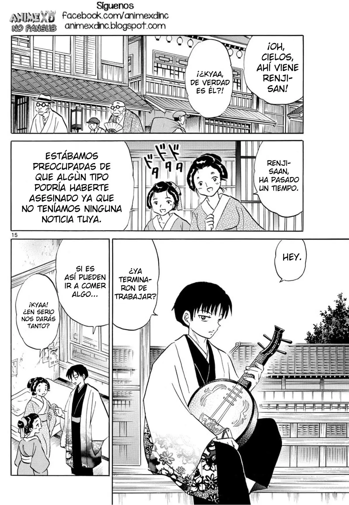 Mao capítulo 105, página 16