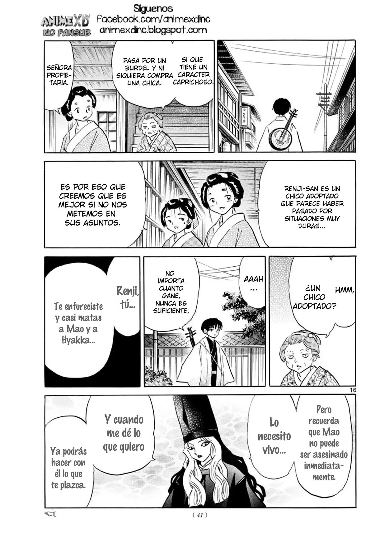 Mao capítulo 105, página 17