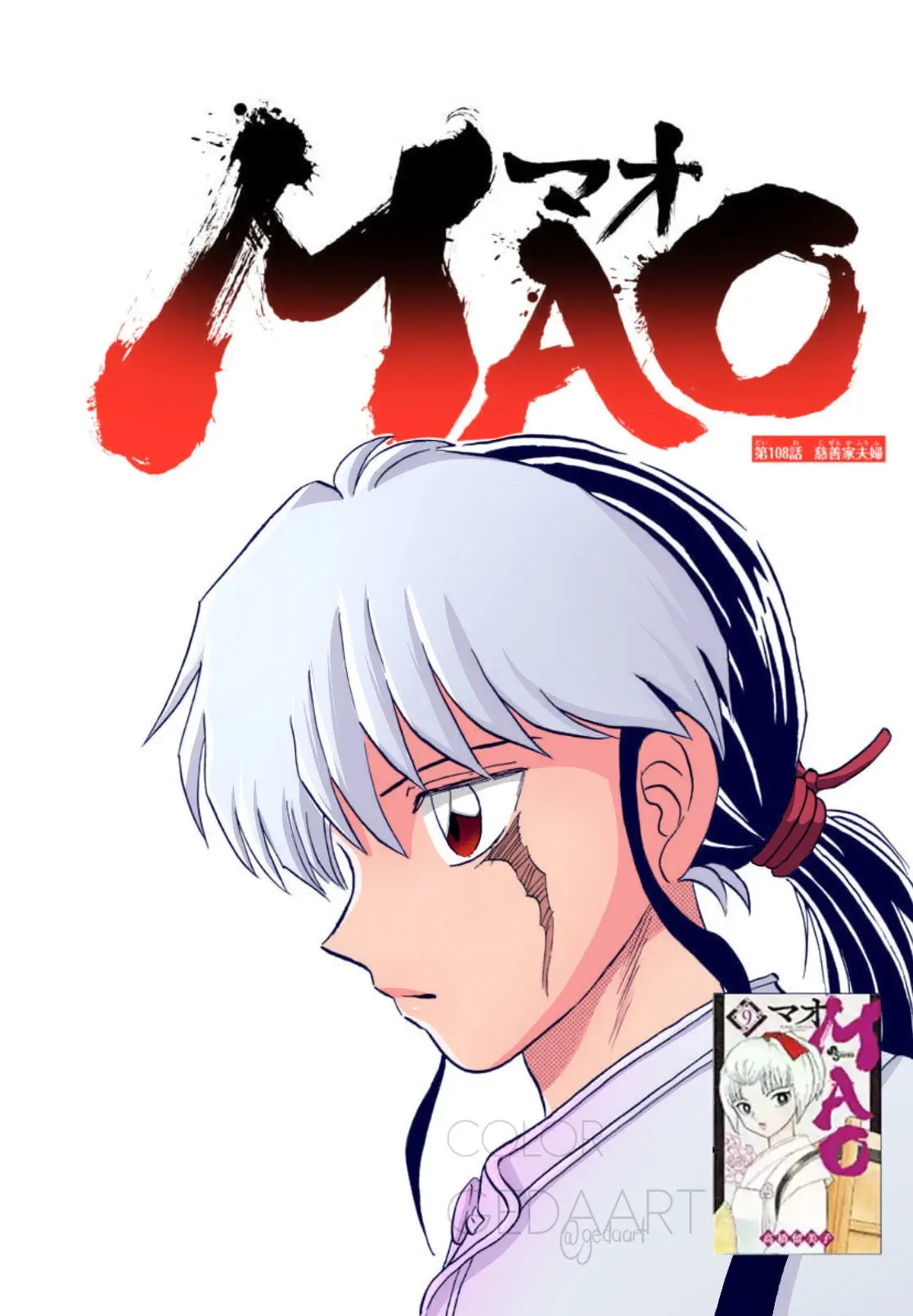 Mao capítulo 108, página 2