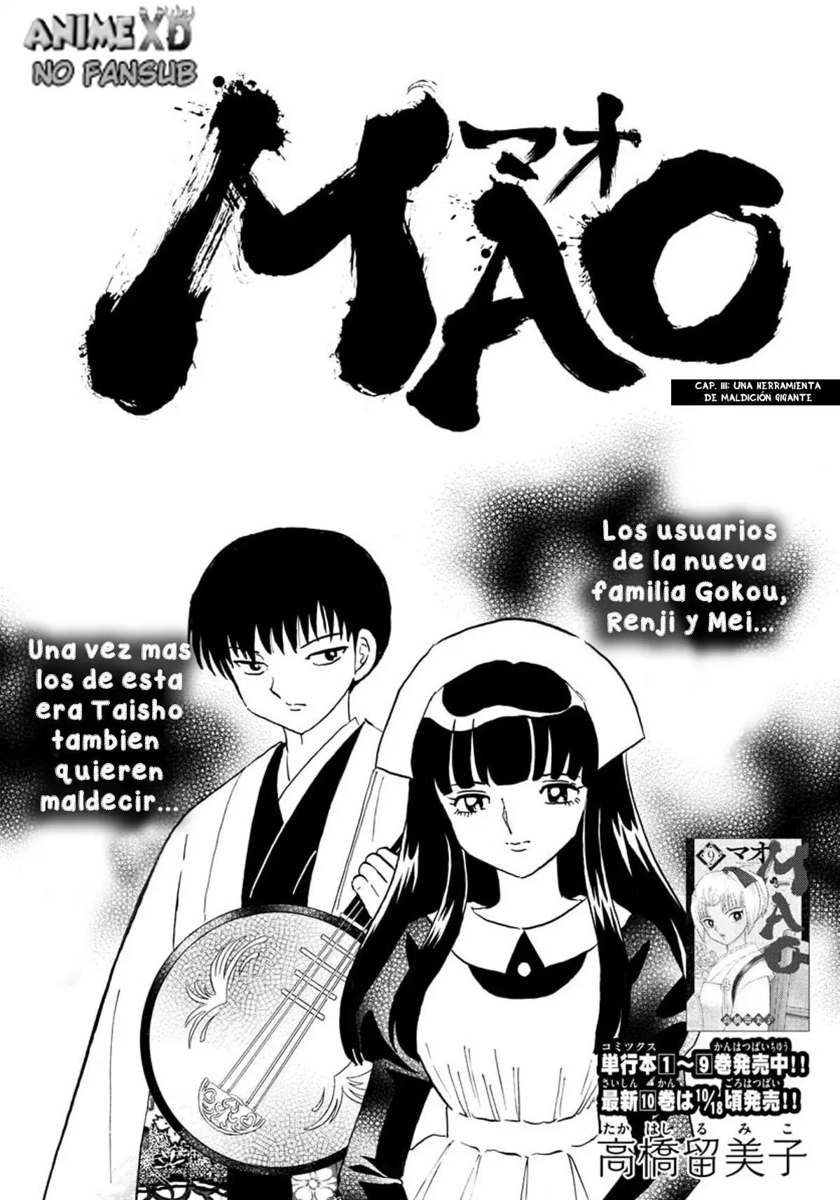 Mao capítulo 111, página 2