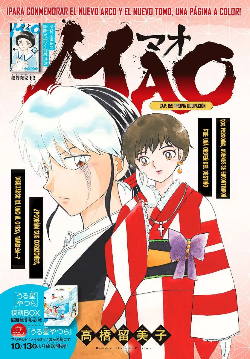 Mao capítulo 159, página 1