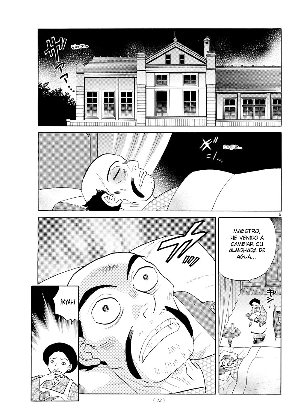 Mao capítulo 195, página 5