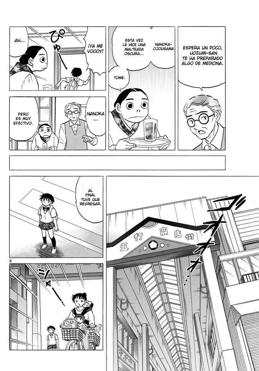 Mao capítulo 2, página 7