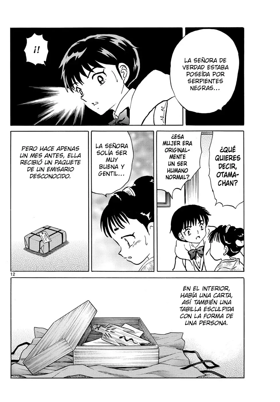 Mao capítulo 211, página 12