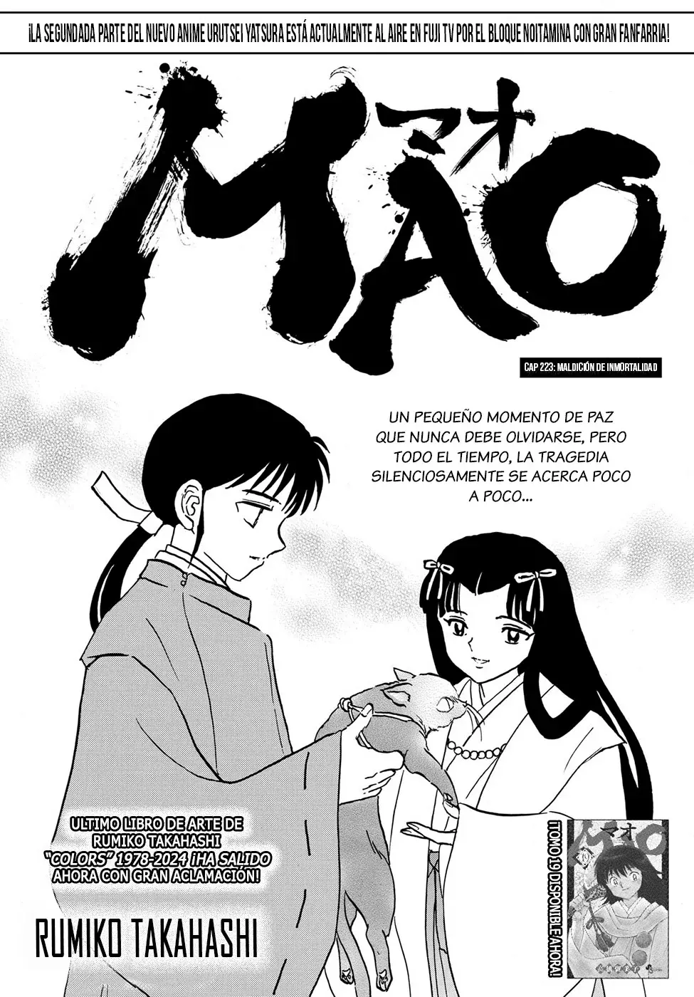Mao capítulo 223, página 1