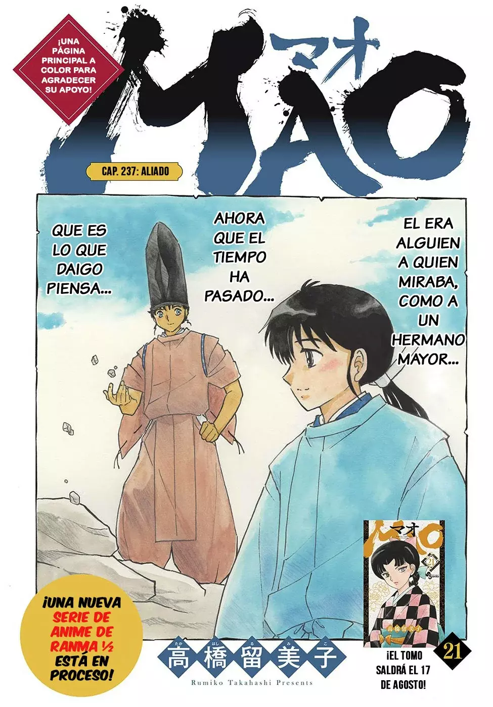 Mao capítulo 237, página 1