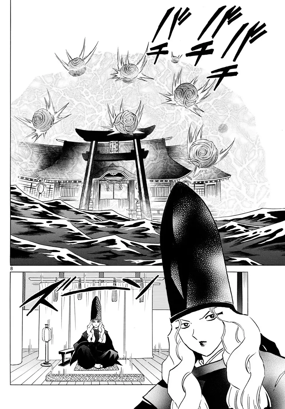 Mao capítulo 243, página 8