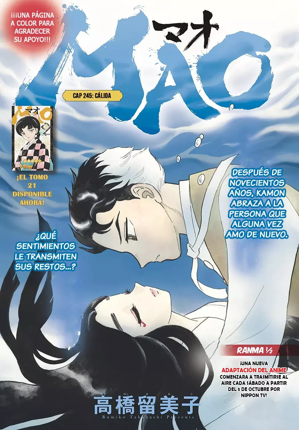 Mao capítulo 245, página 1