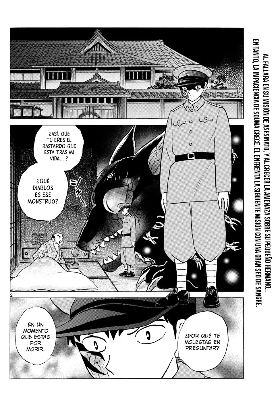 Mao capítulo 247, página 2