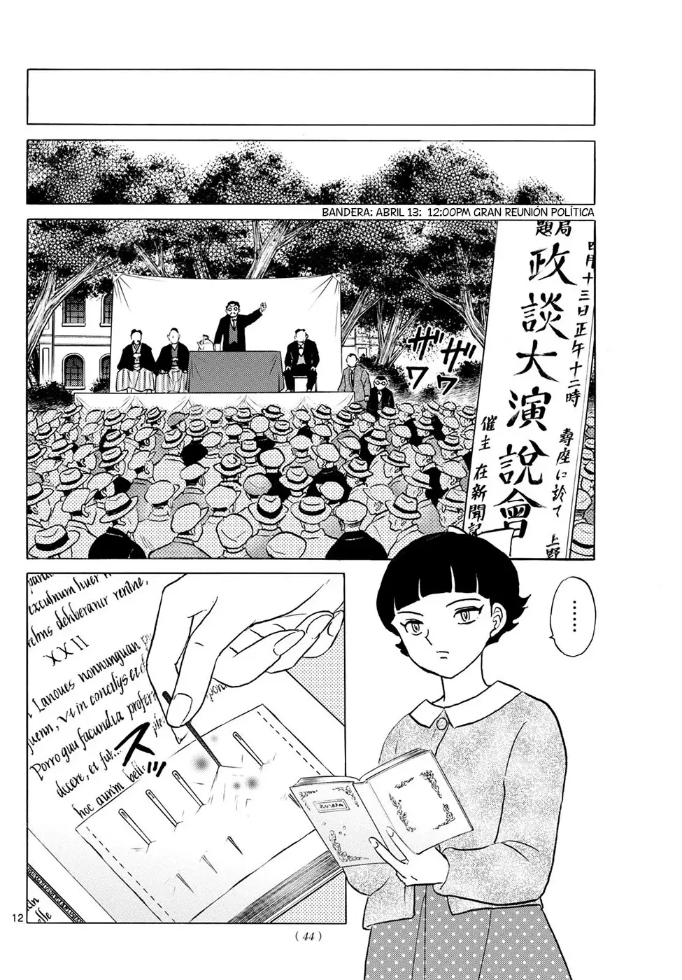 Mao capítulo 267, página 12