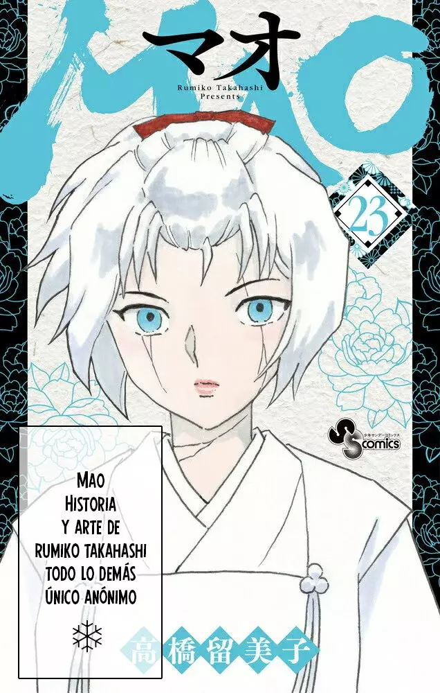 Mao capítulo 267, página 19