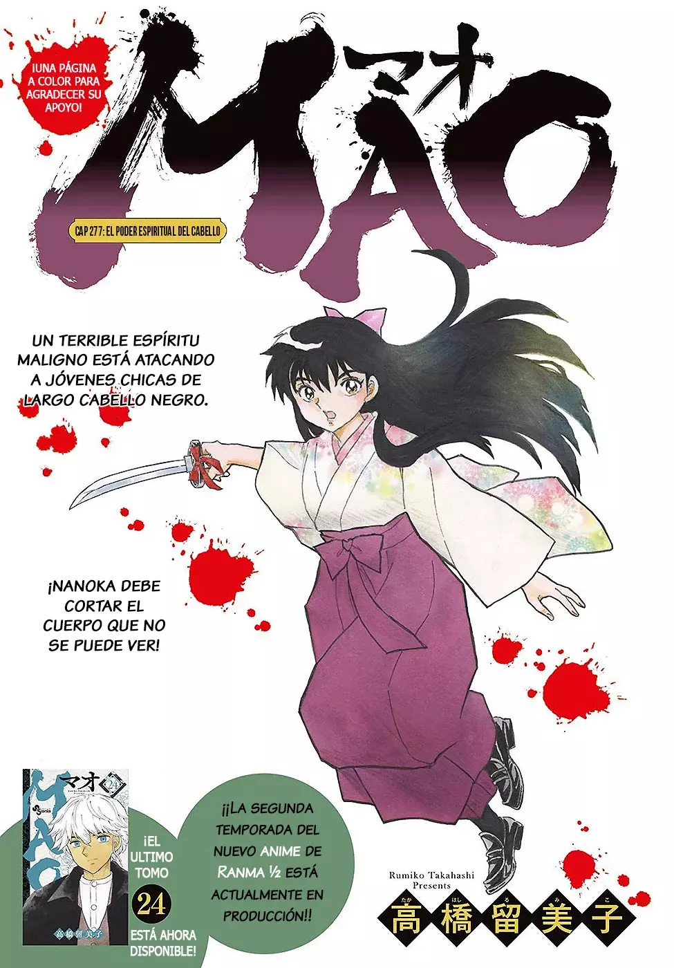 Mao capítulo 277, página 1