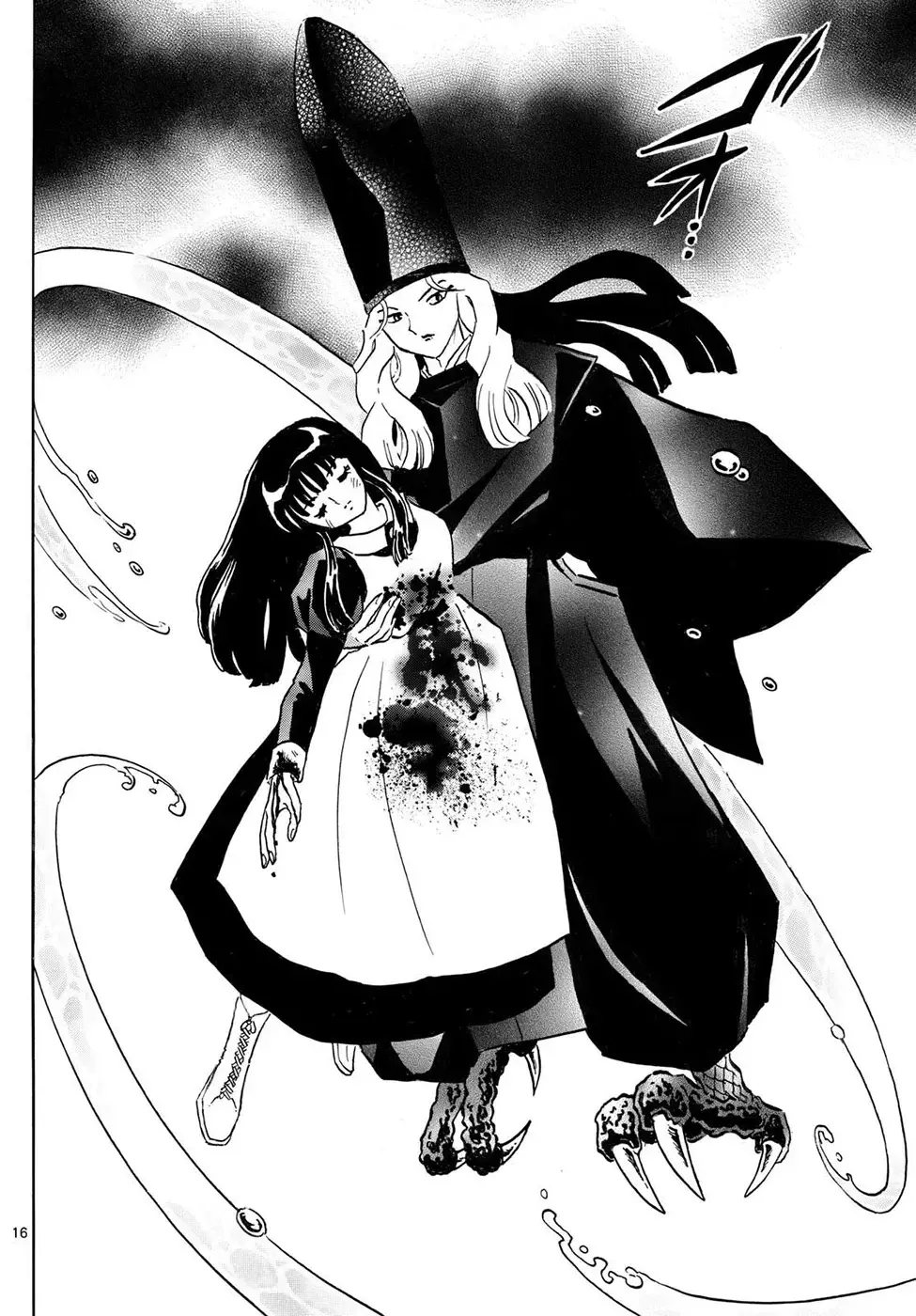 Mao capítulo 301, página 16