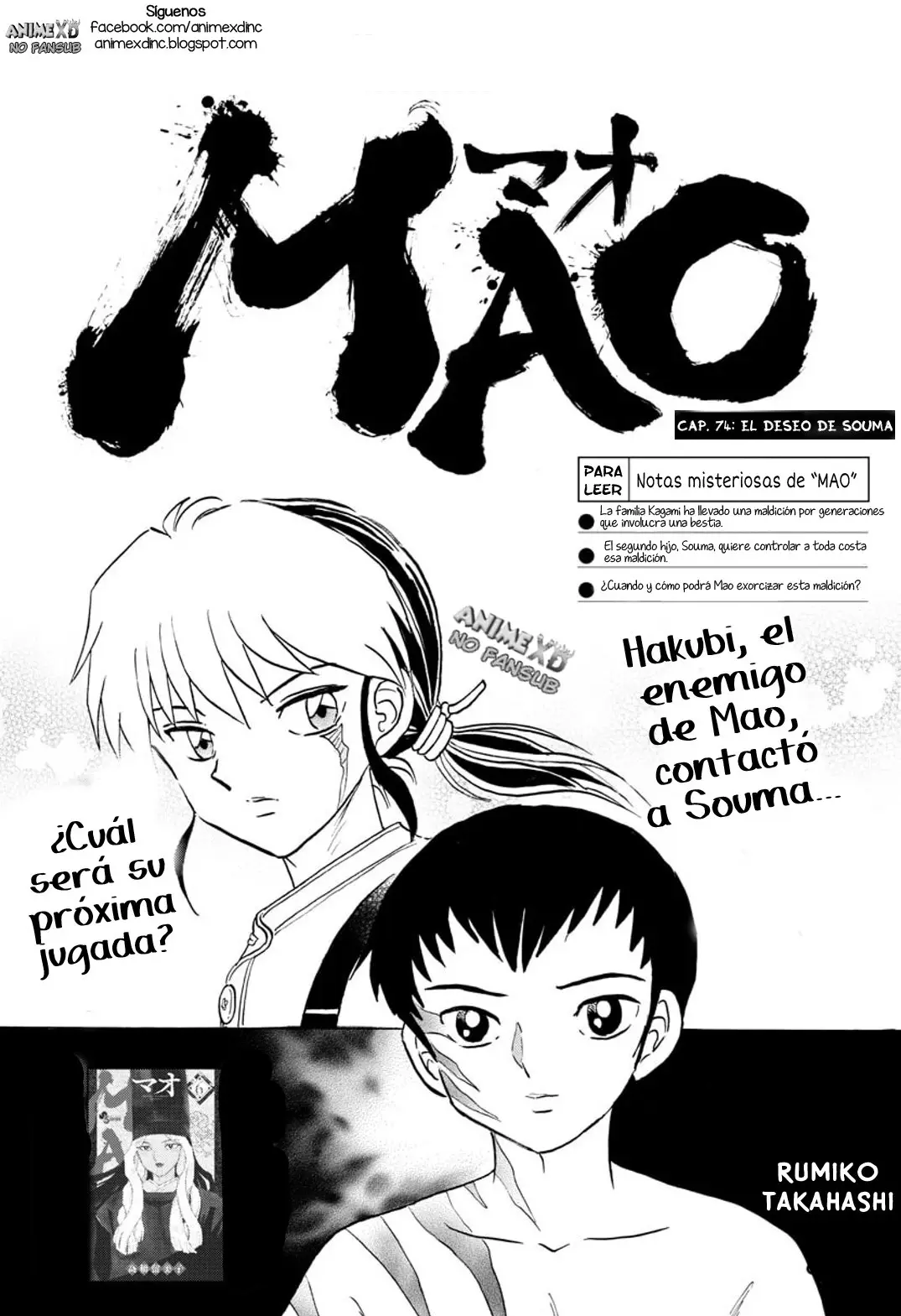 Mao capítulo 74, página 3