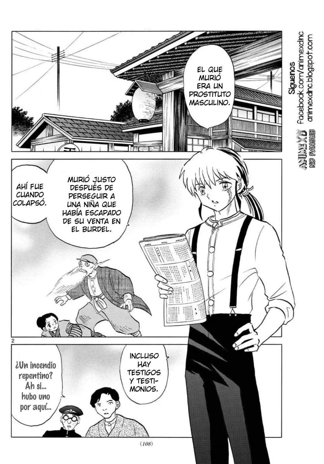 Mao capítulo 92, página 3