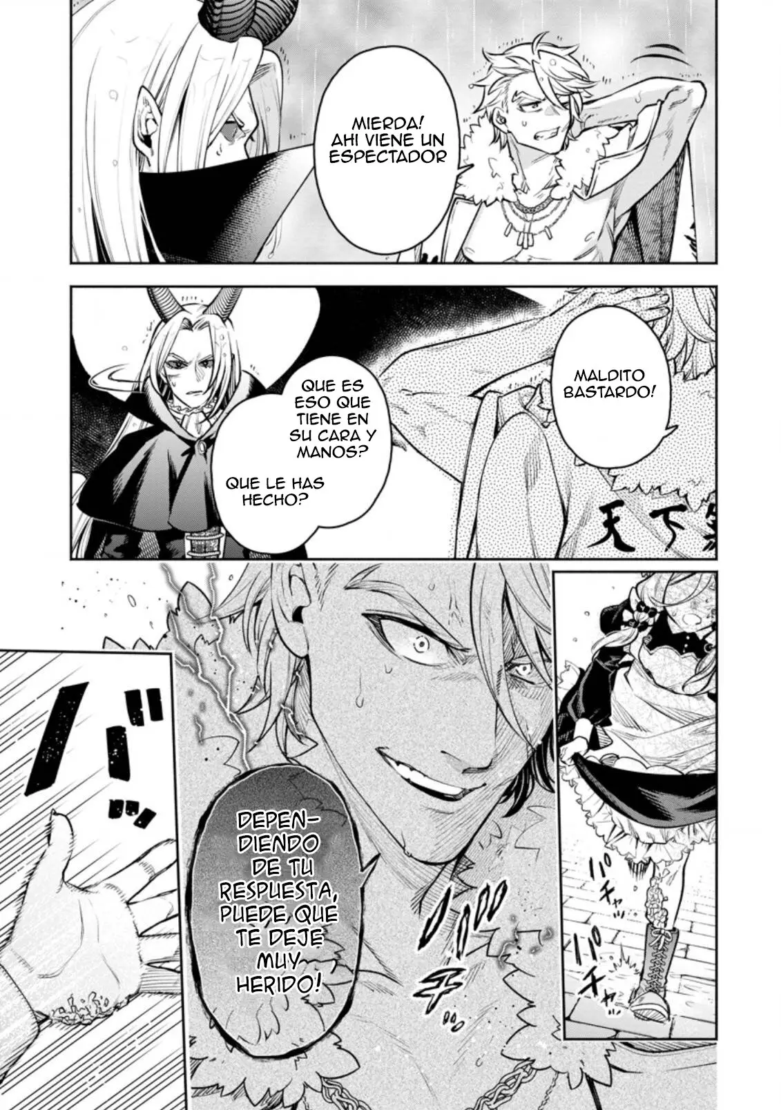 Maou-Sama Retry! R capítulo 25.2, página 7