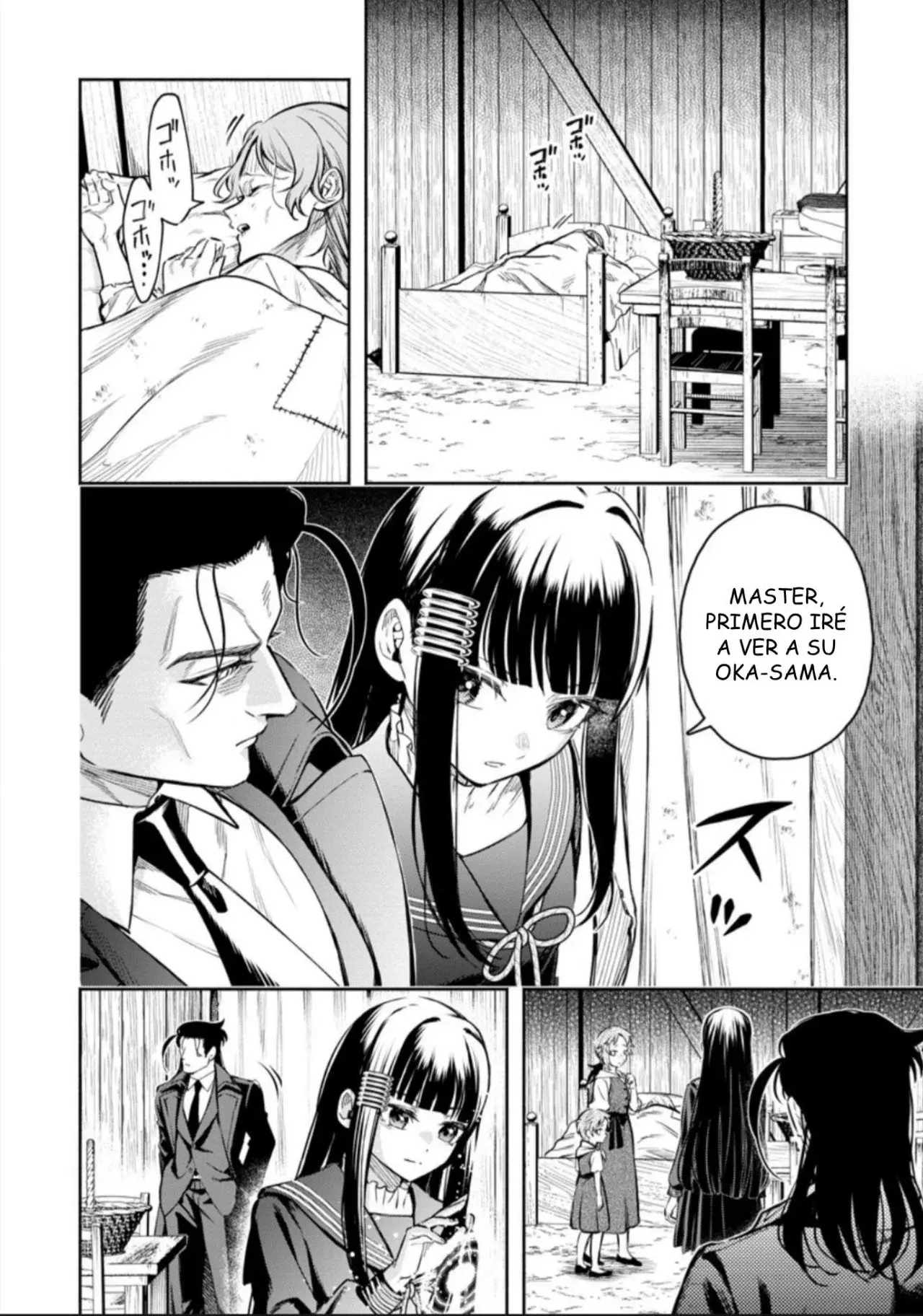 Maou-Sama Retry! R capítulo 52.2, página 6