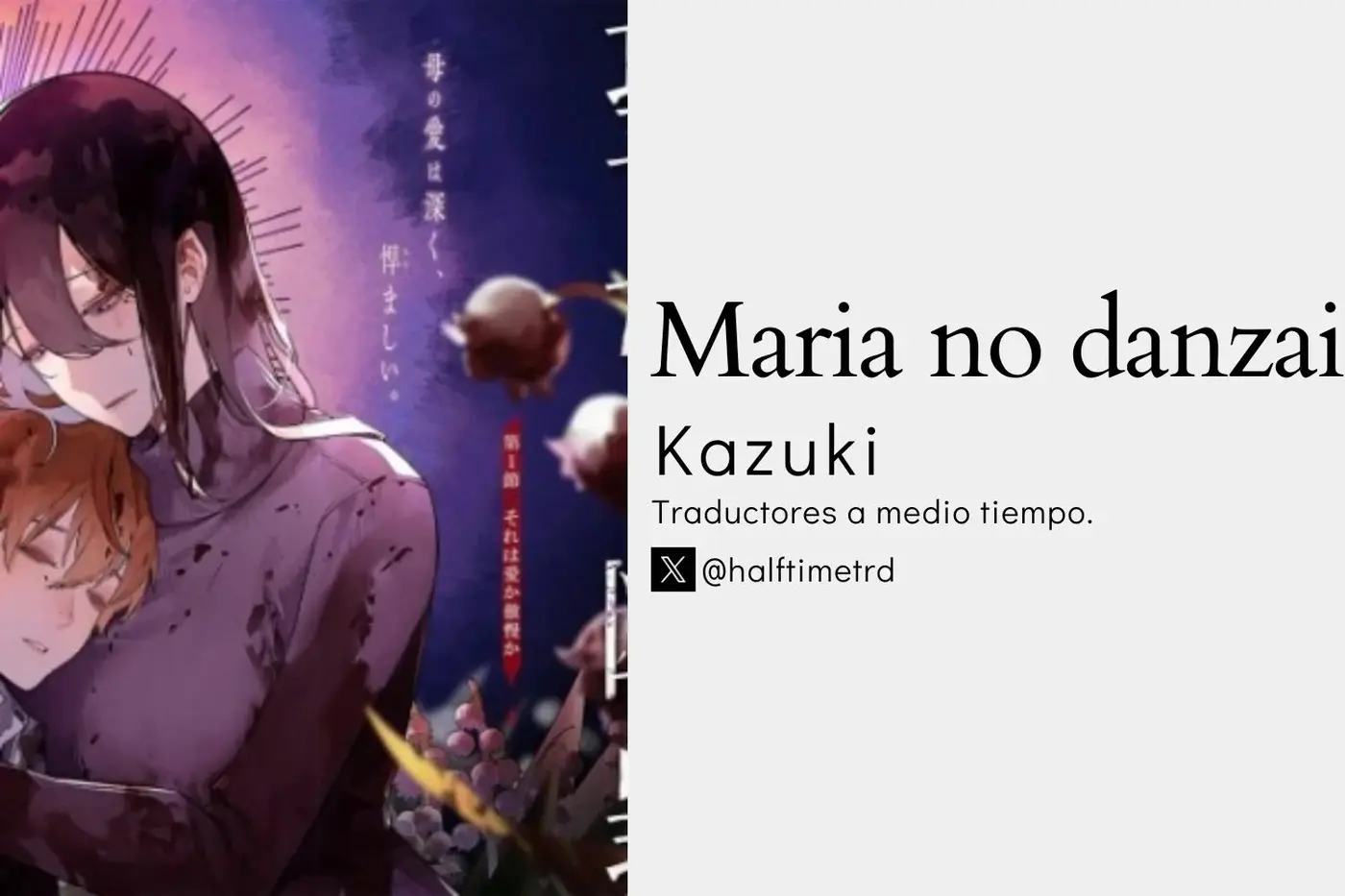 Maria No Danzai capítulo 12, página 1