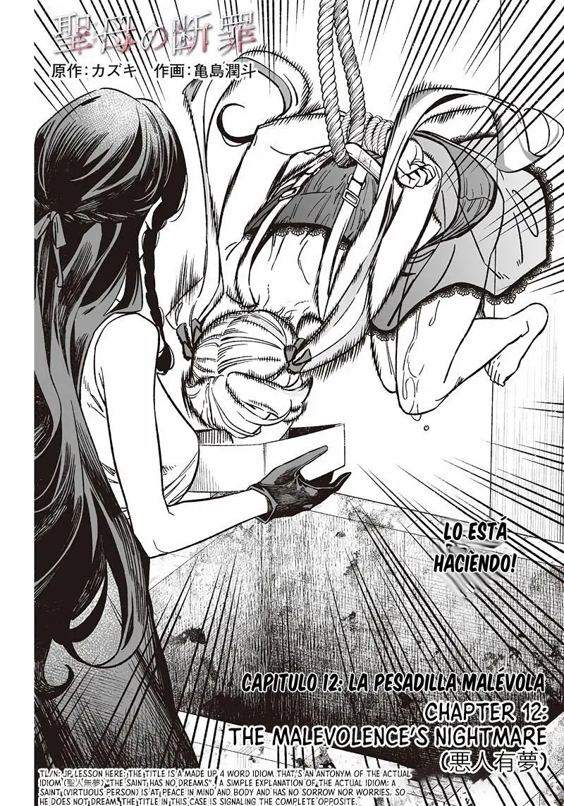 Maria No Danzai capítulo 12, página 4