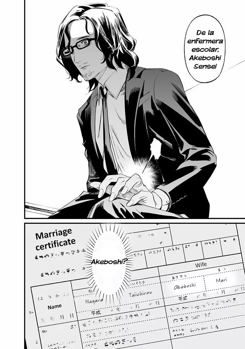Maria No Danzai capítulo 14, página 18