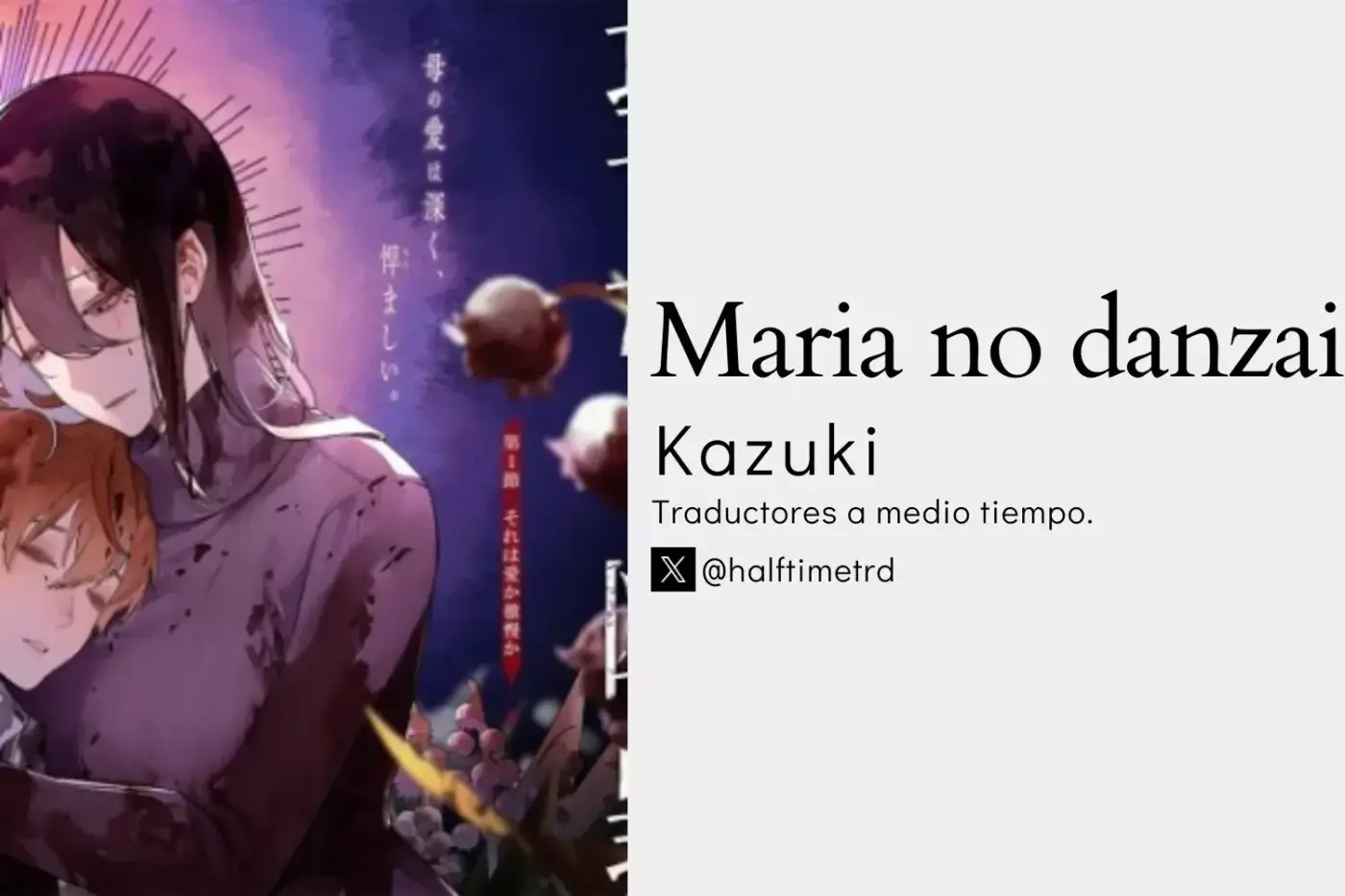 Maria No Danzai capítulo 16, página 1