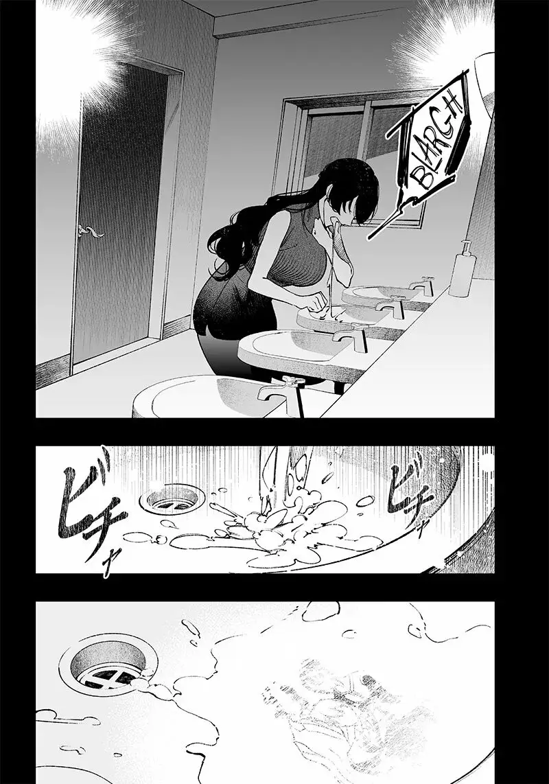 Maria No Danzai capítulo 2, página 15