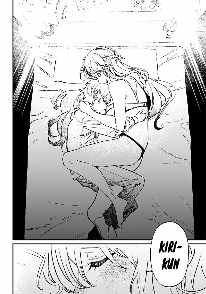 Maria No Danzai capítulo 2, página 40