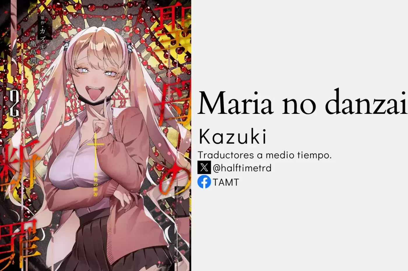 Maria No Danzai capítulo 22, página 2