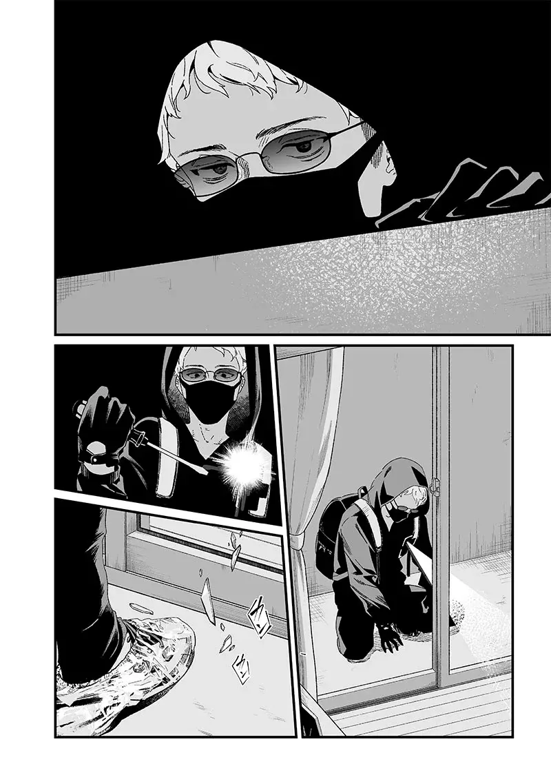 Maria No Danzai capítulo 23, página 13