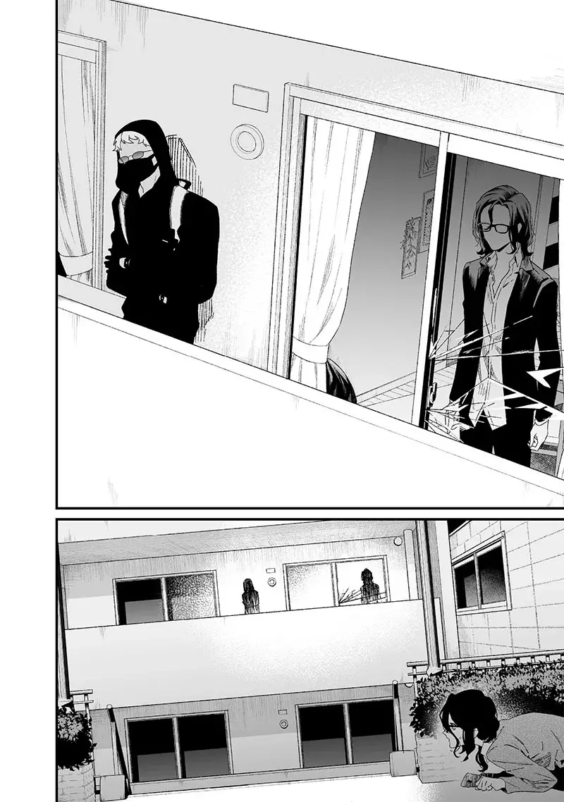 Maria No Danzai capítulo 24, página 7