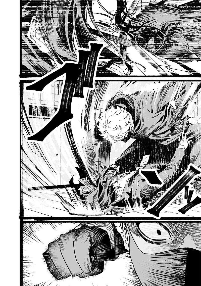 Maria No Danzai capítulo 24, página 19