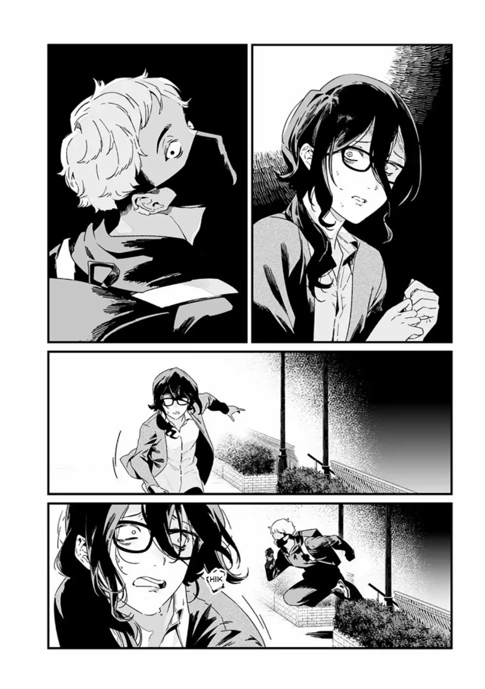 Maria No Danzai capítulo 25, página 7