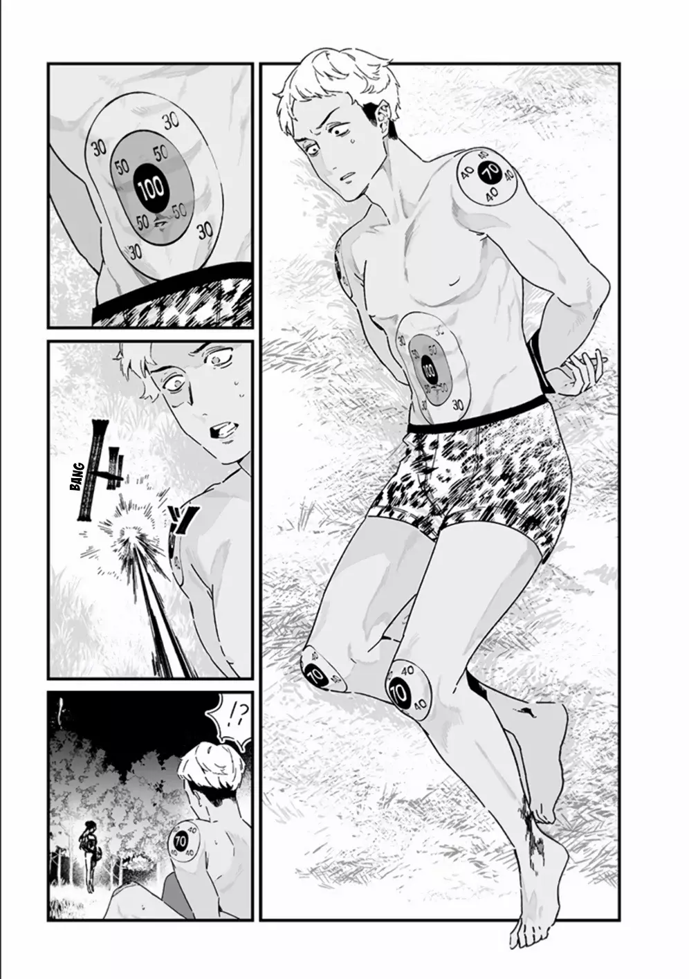 Maria No Danzai capítulo 25, página 20