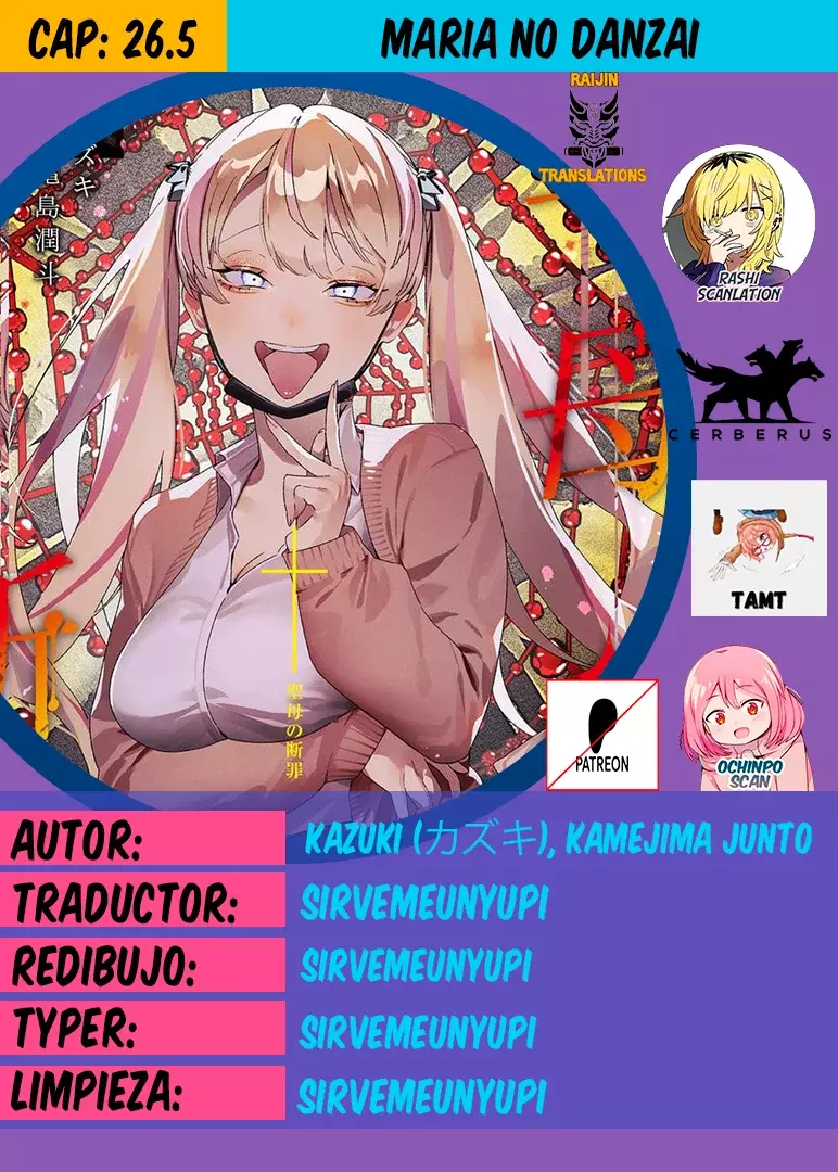 Maria No Danzai capítulo 26.5, página 1