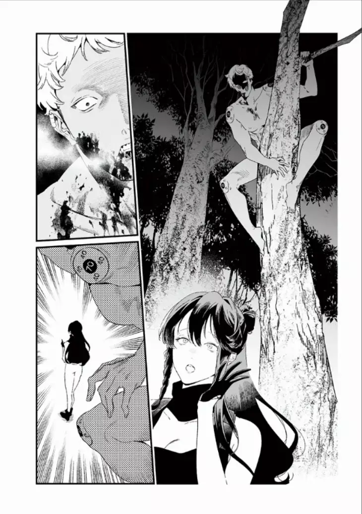 Maria No Danzai capítulo 27, página 9
