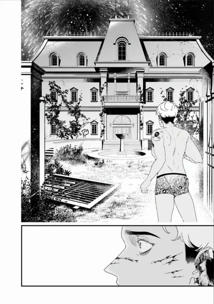 Maria No Danzai capítulo 27, página 17