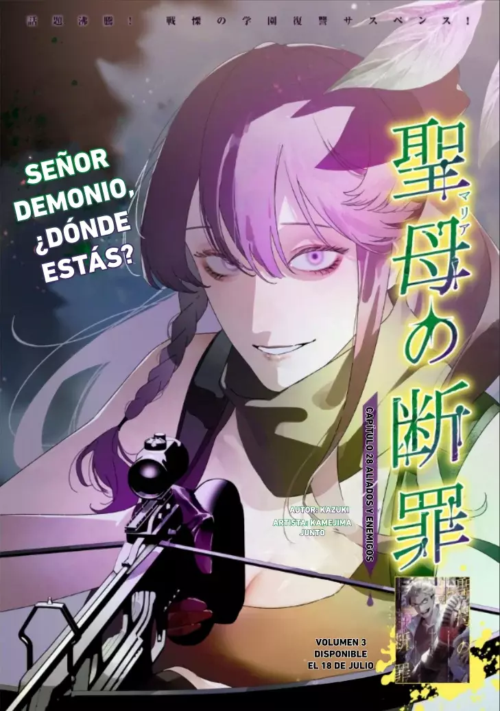 Maria No Danzai capítulo 28, página 4