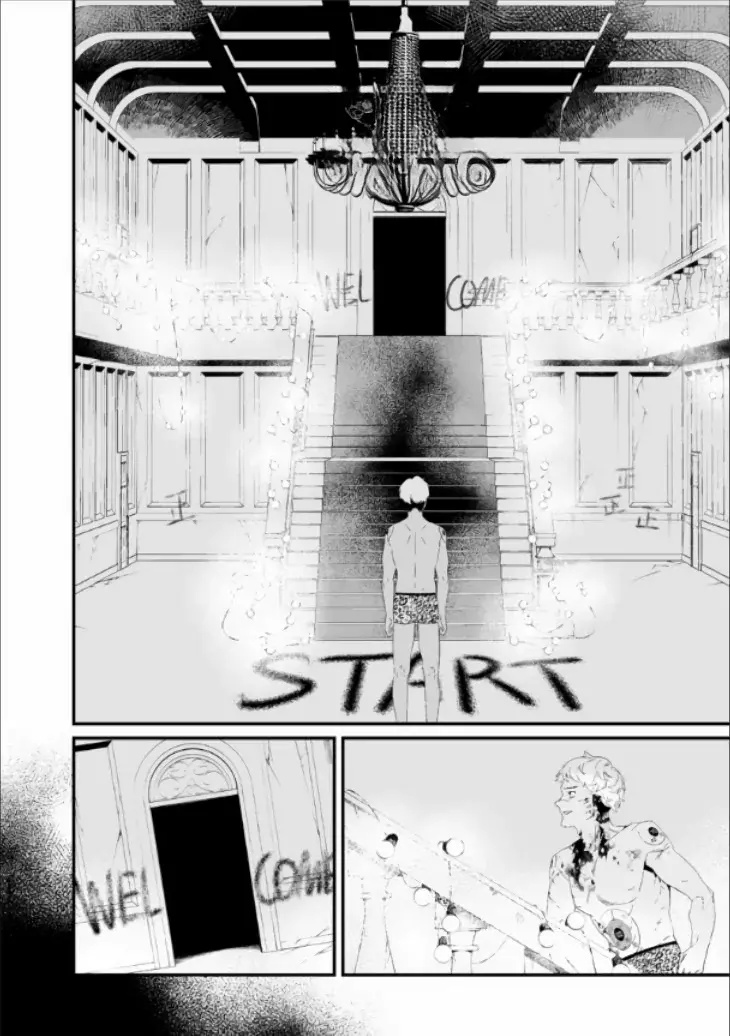 Maria No Danzai capítulo 28, página 14