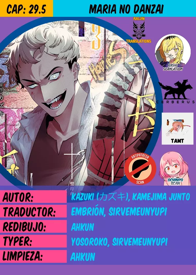Maria No Danzai capítulo 29.5, página 1