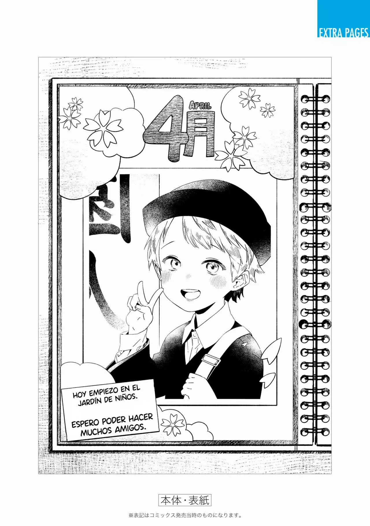 Maria No Danzai capítulo 29.5, página 10