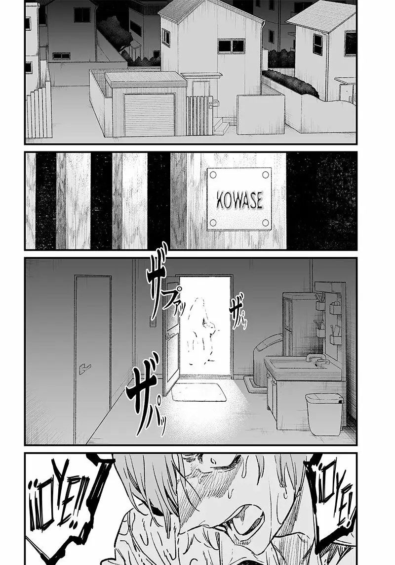 Maria No Danzai capítulo 3, página 26