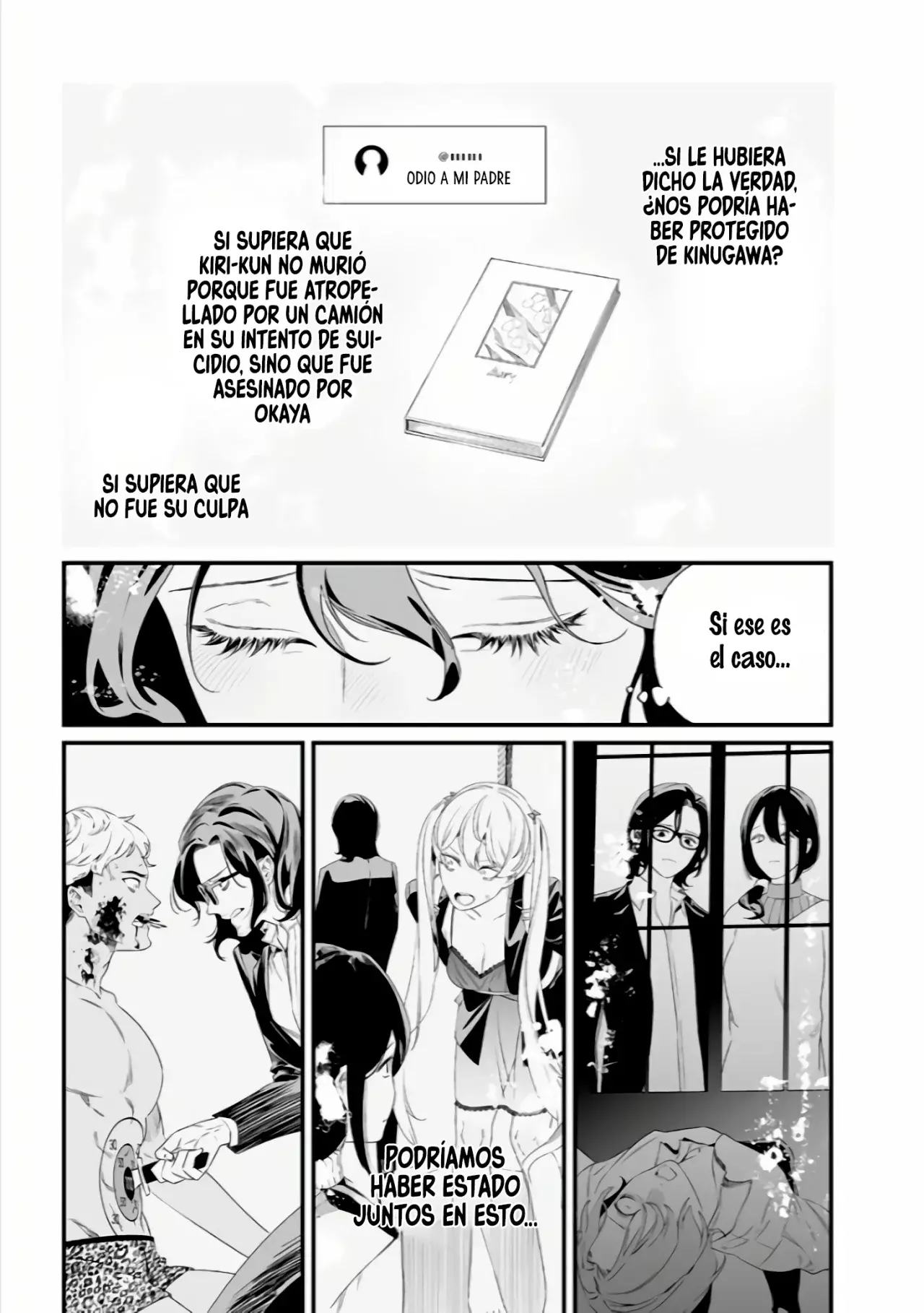 Maria No Danzai capítulo 34, página 17