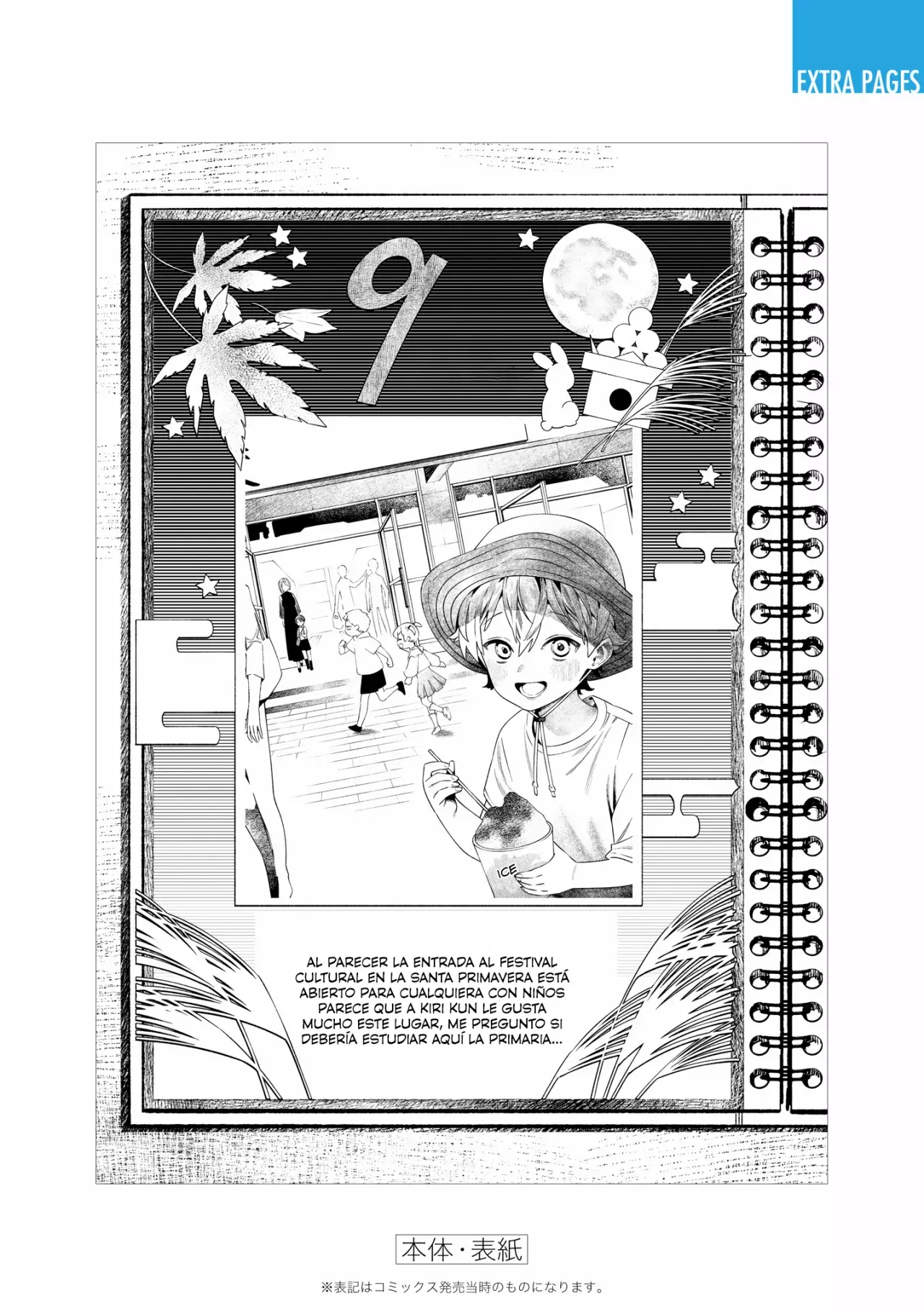 Maria No Danzai capítulo 38.5, página 9